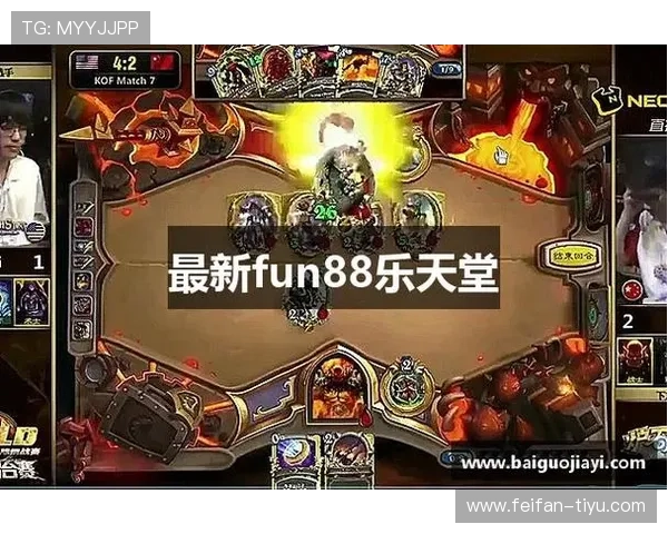 探索Fun88乐天堂：最全面的娱乐平台体验指南